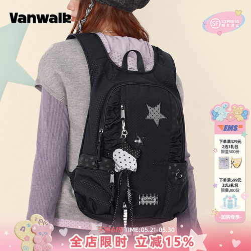 VANWALK/出走大容量出游登山背包