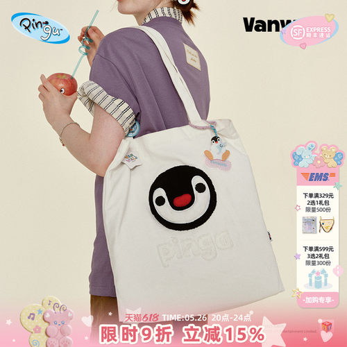 VANWALK/出走大容量休闲帆布包