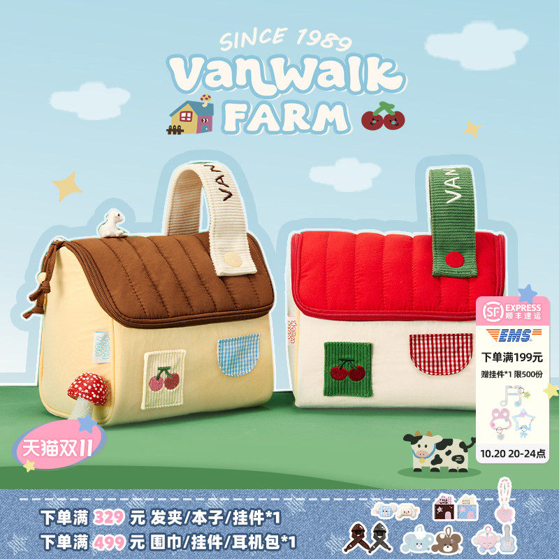 VANWALK农场系列 原创洗漱化妆包女生旅行便携相机收纳包生日礼物
