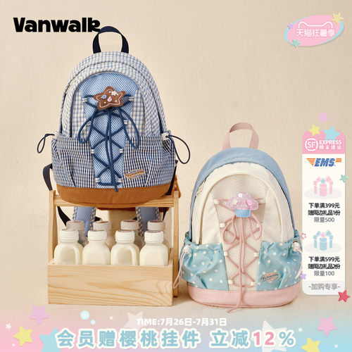 VANWALK/出走休闲蝴蝶结少女书包