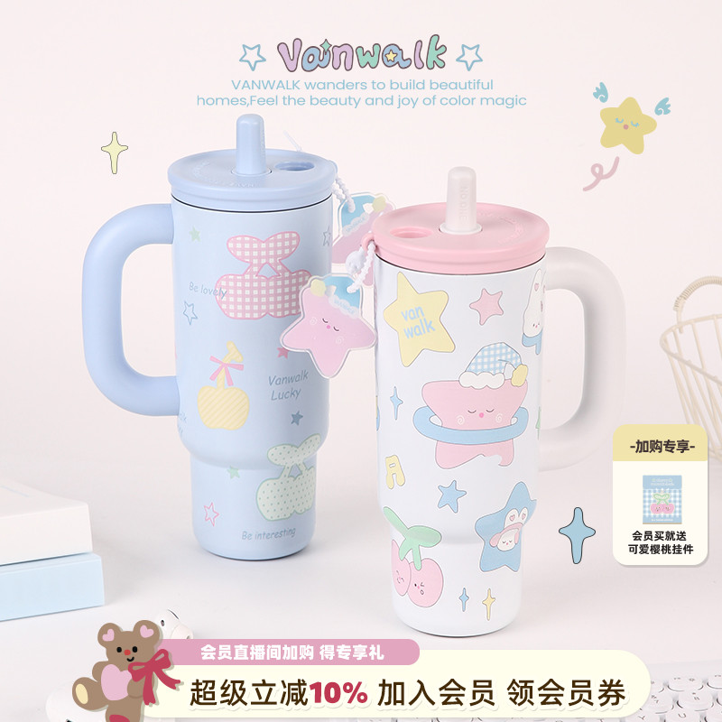 VANWALK幸运星 少女吸管保温杯大容量水杯2025新款高颜值吨吨水壶