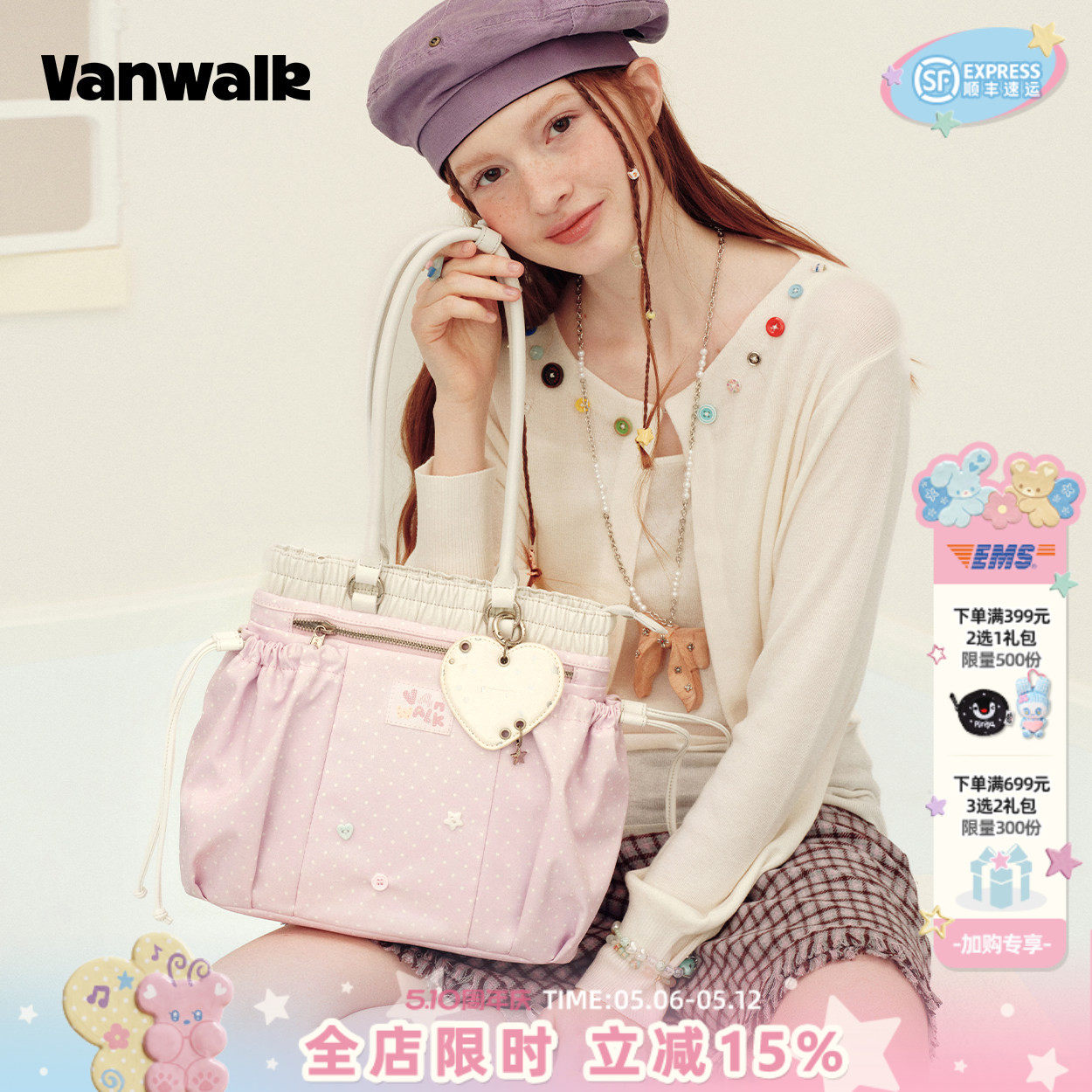 VANWALK手账屋 女款长柄托特包抽绳设计感豆腐包旅行手提单肩包包