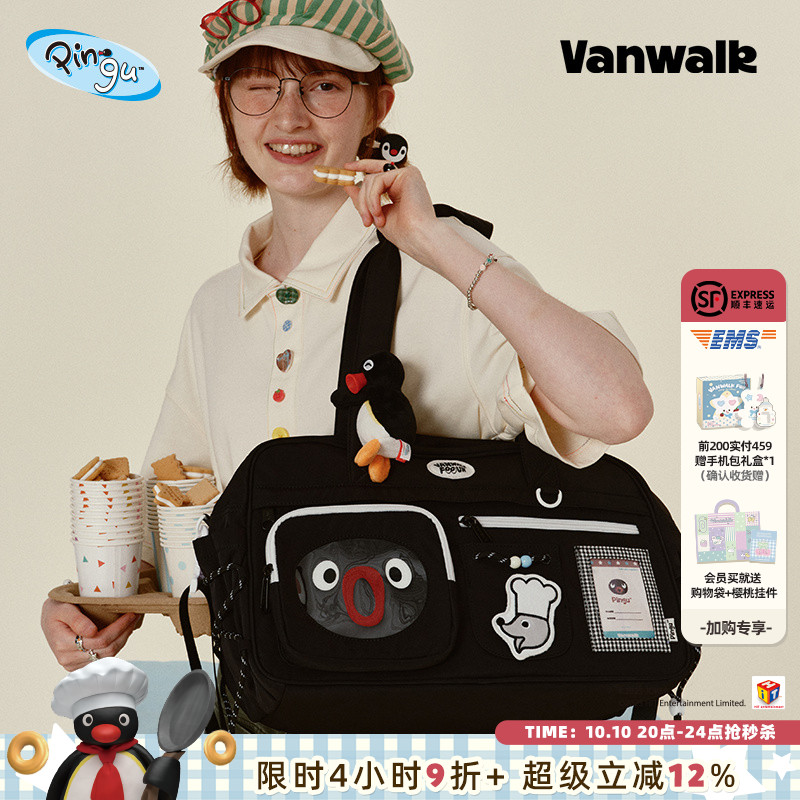 VANWALK/出走小食量吧唧痛包ins