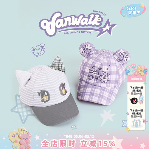 VANWALK/出走小猫耳朵户外鸭舌帽