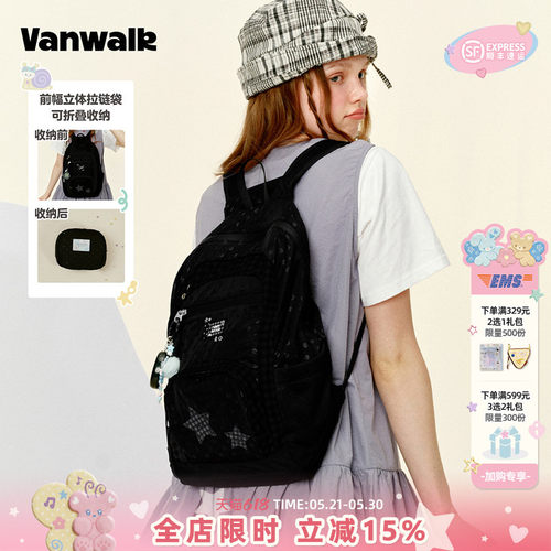 VANWALK/出走可折叠收纳旅行背包