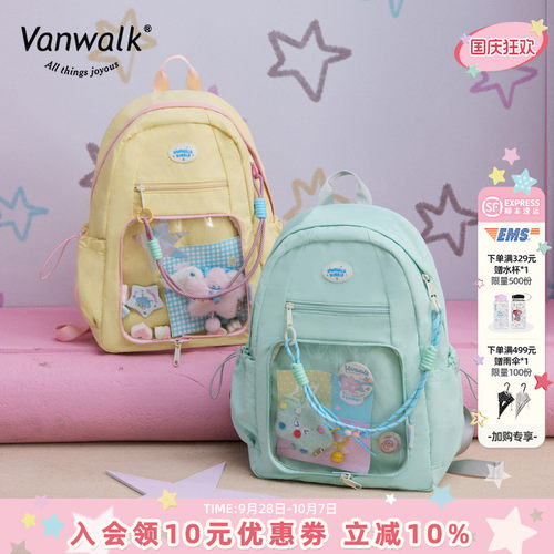 VANWALK/出走日系学生痛包双肩包