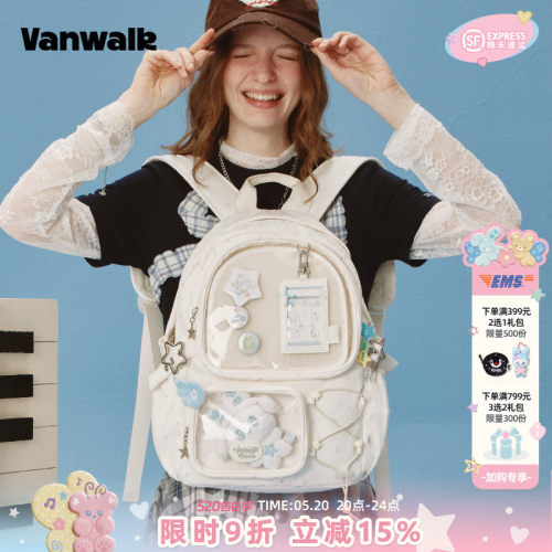 VANWALK/出走出游轻便痛包双肩包