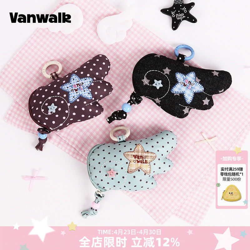 VANWALK lucky pony可爱创意设计零钱包女生新年礼物随身包包挂饰