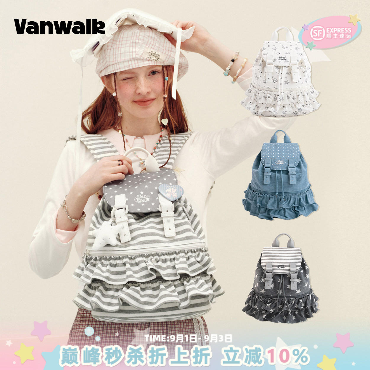 VANWALK/出走女生韩系旅游双肩包图片
