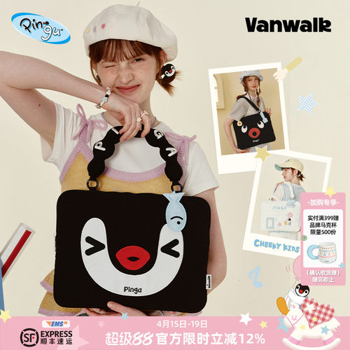 VANWALK/出走日常上学通勤电脑包