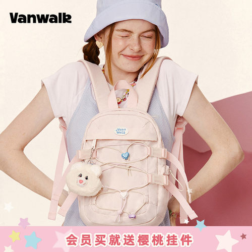CareBears联名款双肩迷你小背包