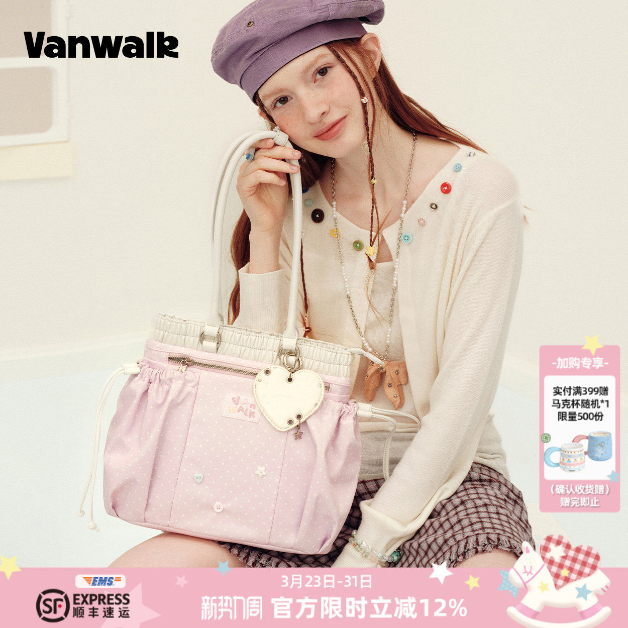 VANWALK手账屋 女款长柄托特包抽绳设计感豆腐包旅行手提单肩包包