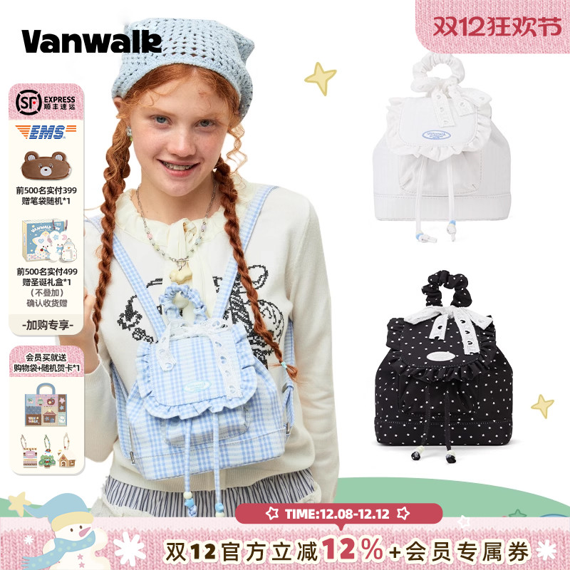 VANWALK/出走少女小型双肩包