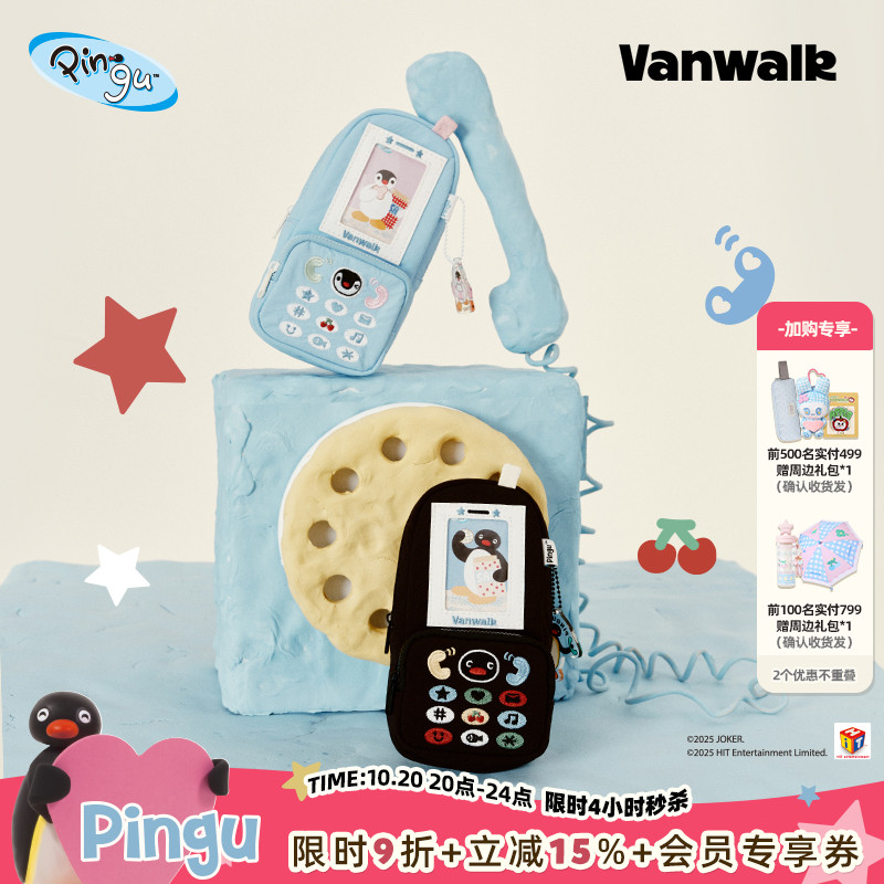 VANWALK/出走可爱卡通企鹅文具袋