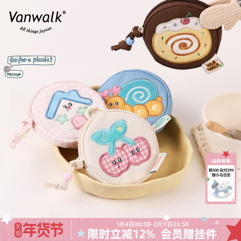 VANWALK野餐系列 迷你收纳小包包可爱卡通少女便携挂绳钥匙零钱包,箱包皮具/热销女包/男包,钱包,淘宝优惠券,粉丝福利购,淘宝优惠卷