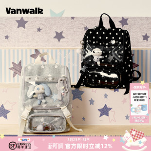 外出痛包休闲双肩包少女书包 pony波点小食量日常款 VANWALK lucky