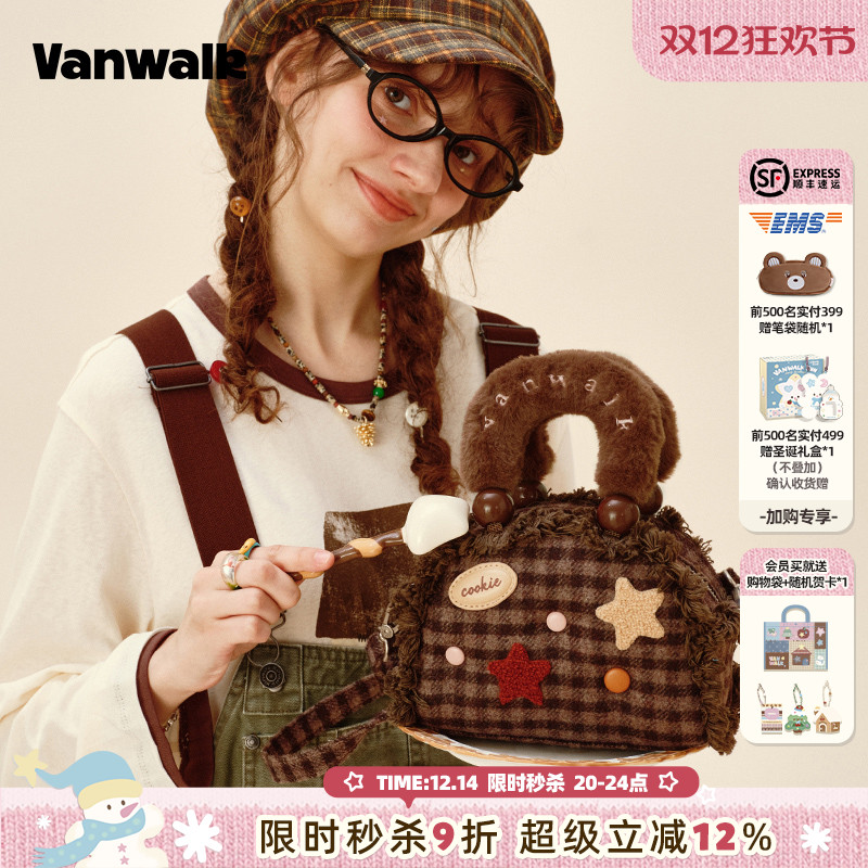 VANWALK/出走小众荷叶边波士顿包