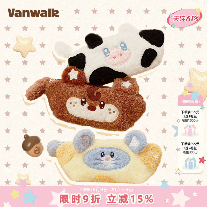 VANWALK松果部落 可爱动物少女大容量拉链笔袋ins卡包零钱收纳包