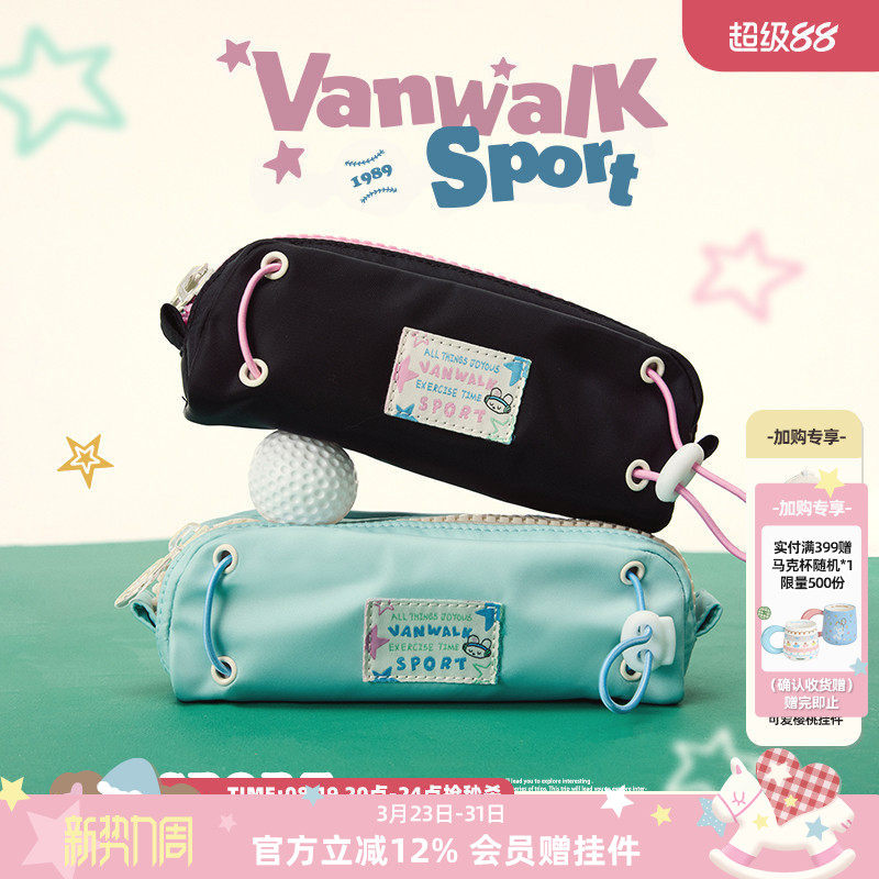 VANWALK运动系列 自制小众高颜值笔袋便携拉链帆布收纳卡包文