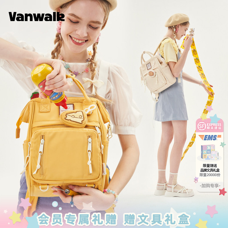 VANWALK芝士奶糖 自制鱼饼挂件书包女小巧手提学生双肩包旅行背包