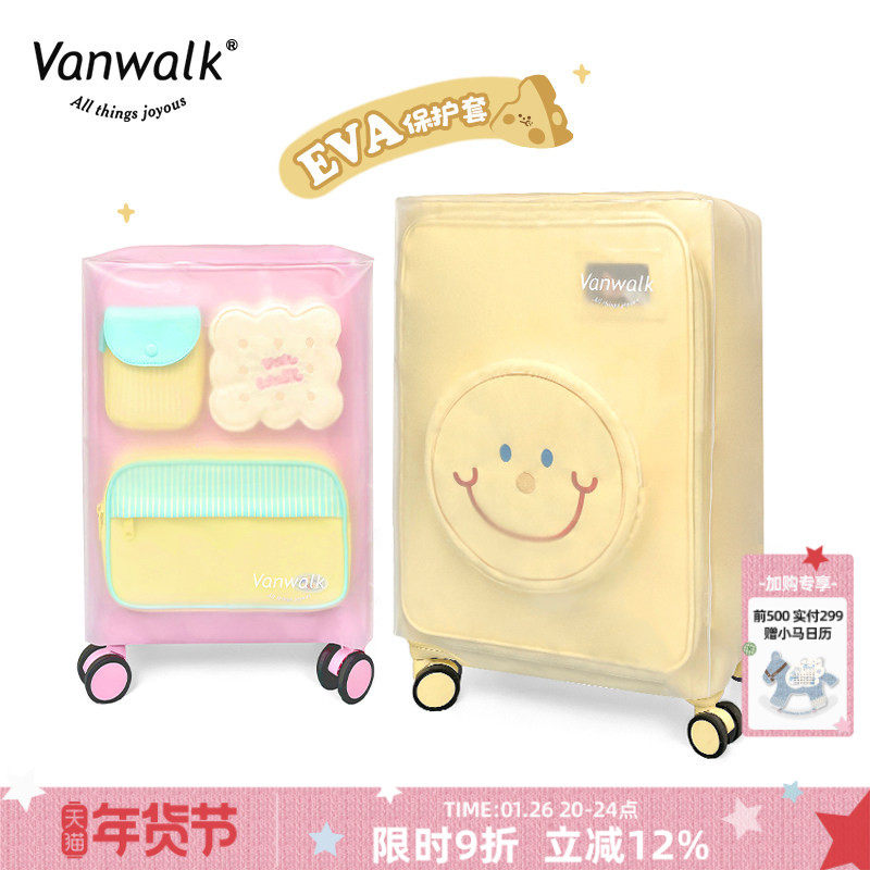 VANWALK行李箱防尘套拉杆箱专用防刮磨砂透明箱套20/24寸保护箱套,箱包皮具/热销女包/男包,旅行箱配件,淘宝优惠券,粉丝福利购,淘宝优惠卷