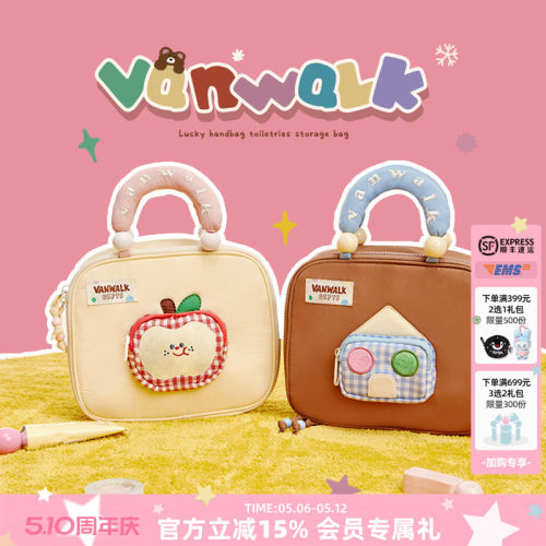vanwalk/出走手提收纳洗漱化妆包