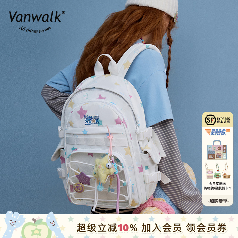VANWALK/出走户外出游休闲双肩包