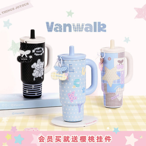 VANWALK/出走日常外出吨吨保温杯