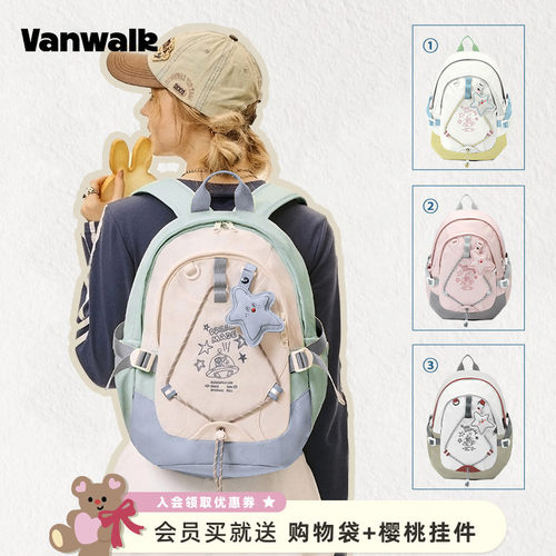 vanwalk/出走学院休闲学生双肩包
