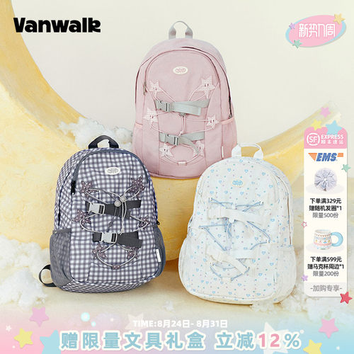 VANWALK/出走初中高中学生双肩包