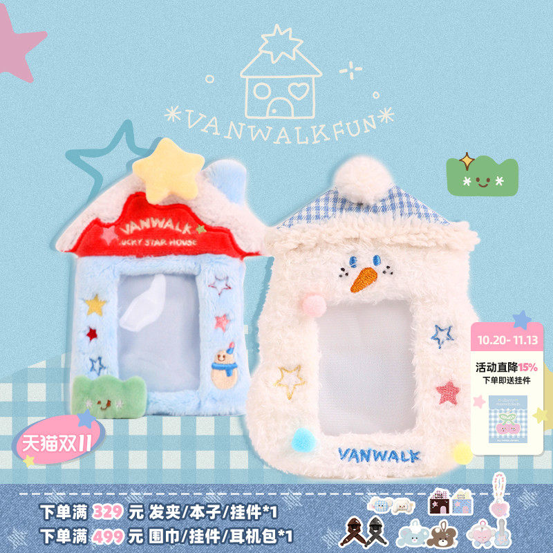VANWALK圣诞系列 品牌定制圣诞雪人毛绒卡套校园卡饭卡证件保护套