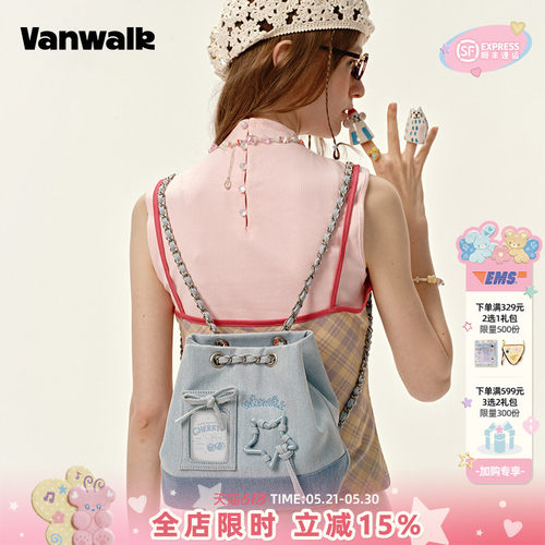 VANWALK/出走新款女生菜篮子包