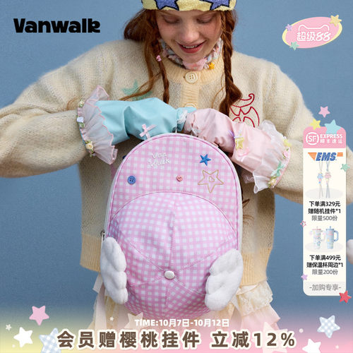 VANWALK/出走外出游逛街双肩包
