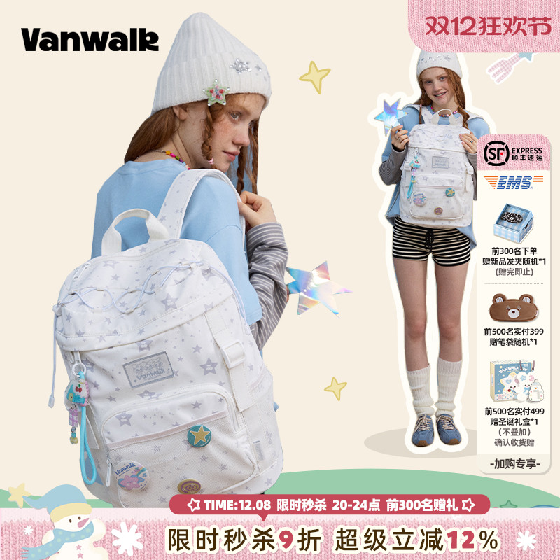 VANWALK/出走学生16寸大容量双肩