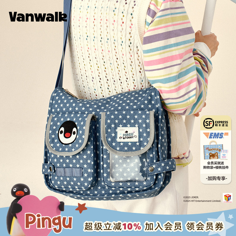 VANWALK/出走小众高颜值邮差包包