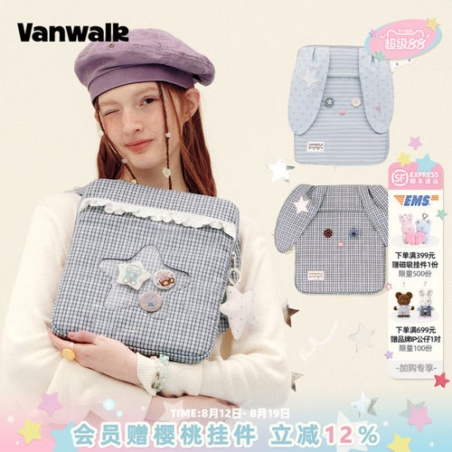 VANWALK/出走iPad保护收纳平板包