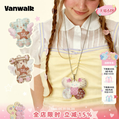 VANWALK/出走公仔挂脖项链高颜值