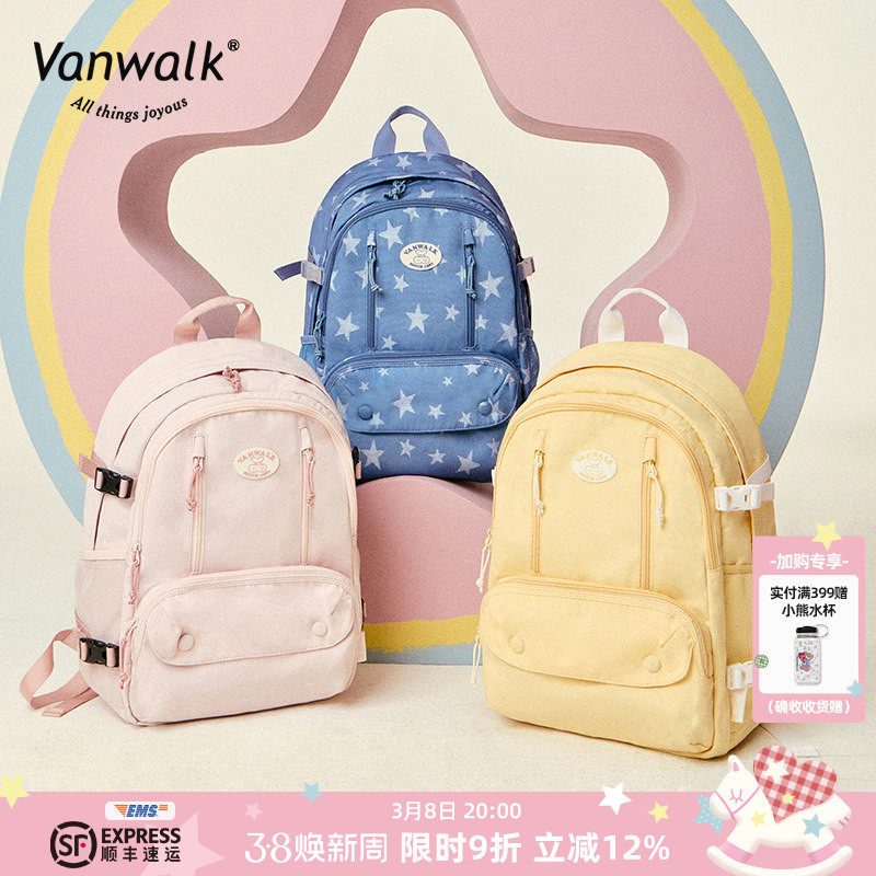 VANWALK 日系少女学院风大容量双肩包户外旅游休闲轻便通勤书