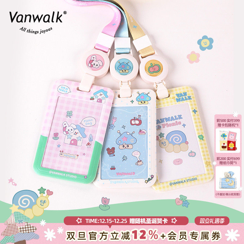 VANWALK/出走品牌原创行李箱卡套