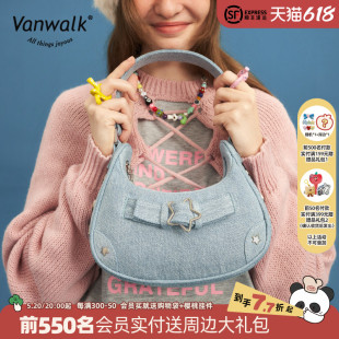 高级感单肩包小众ins手提腋下包 VANWALK星球兔 复古星星少女法式