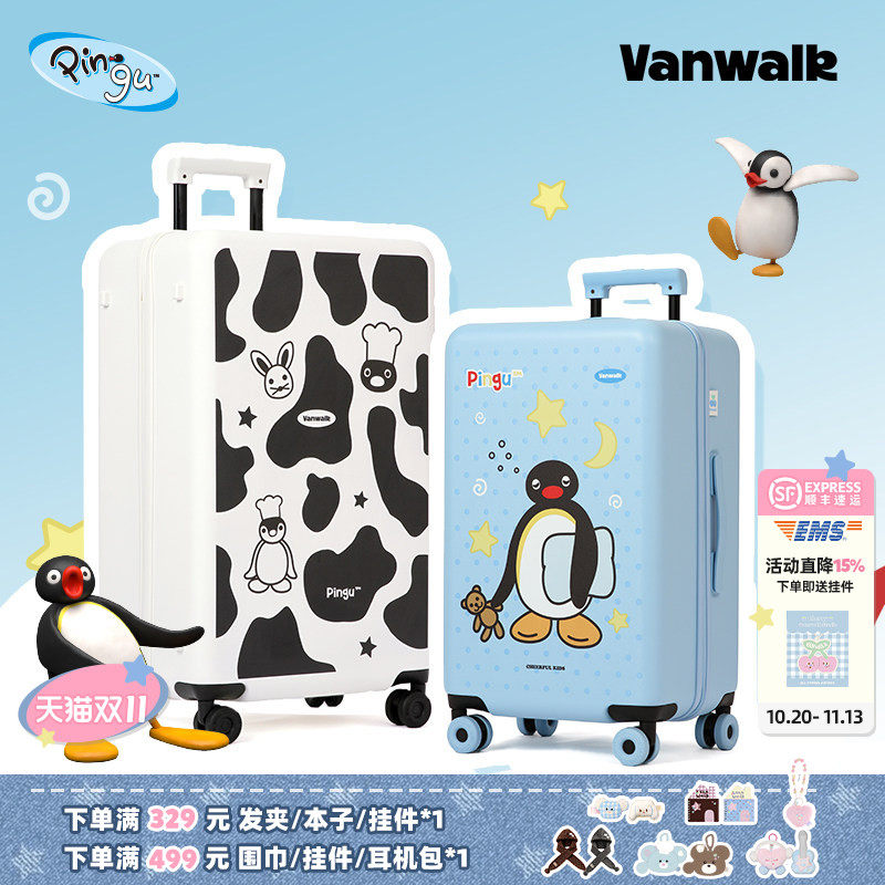 VANWALK Pingu高颜值22寸/26寸静音万向轮密码锁行李箱旅行拉杆箱
