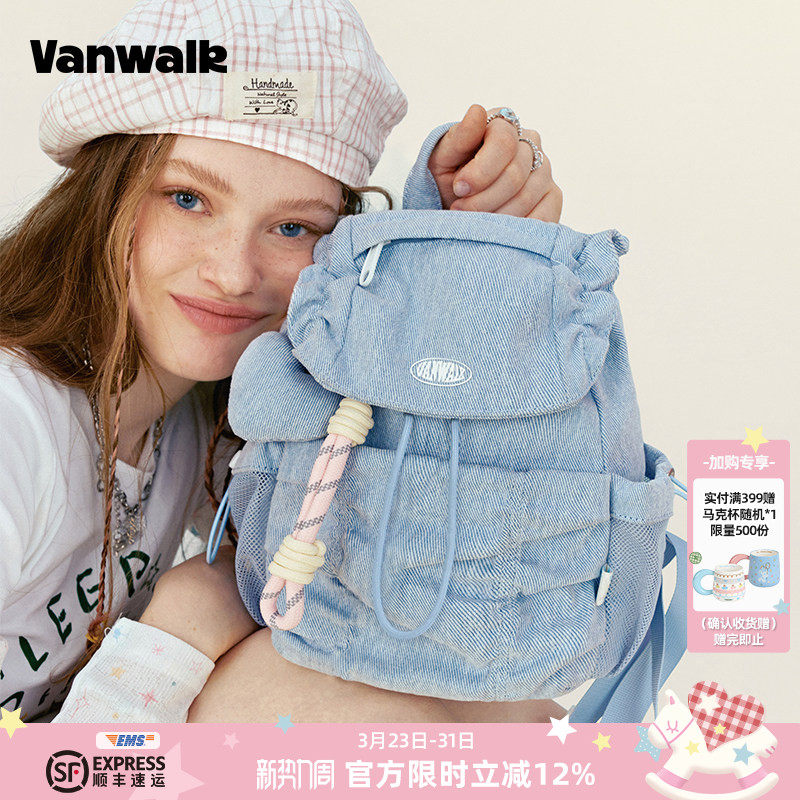 VANWALK 原创Starry小众设计ins小背包女生抽绳出游