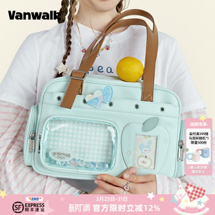日常小食量痛包手提单肩包 Power大容量吧唧二次元 VANWALK Fruit