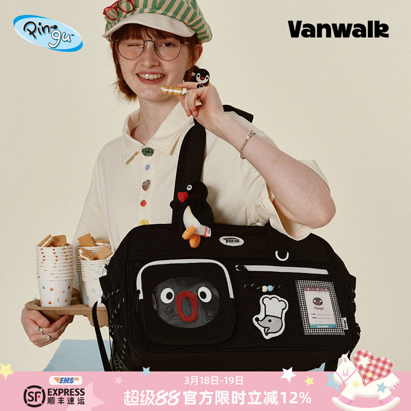 VANWALK Pingu大容量短途旅行包女生运动健身斜挎手提轻