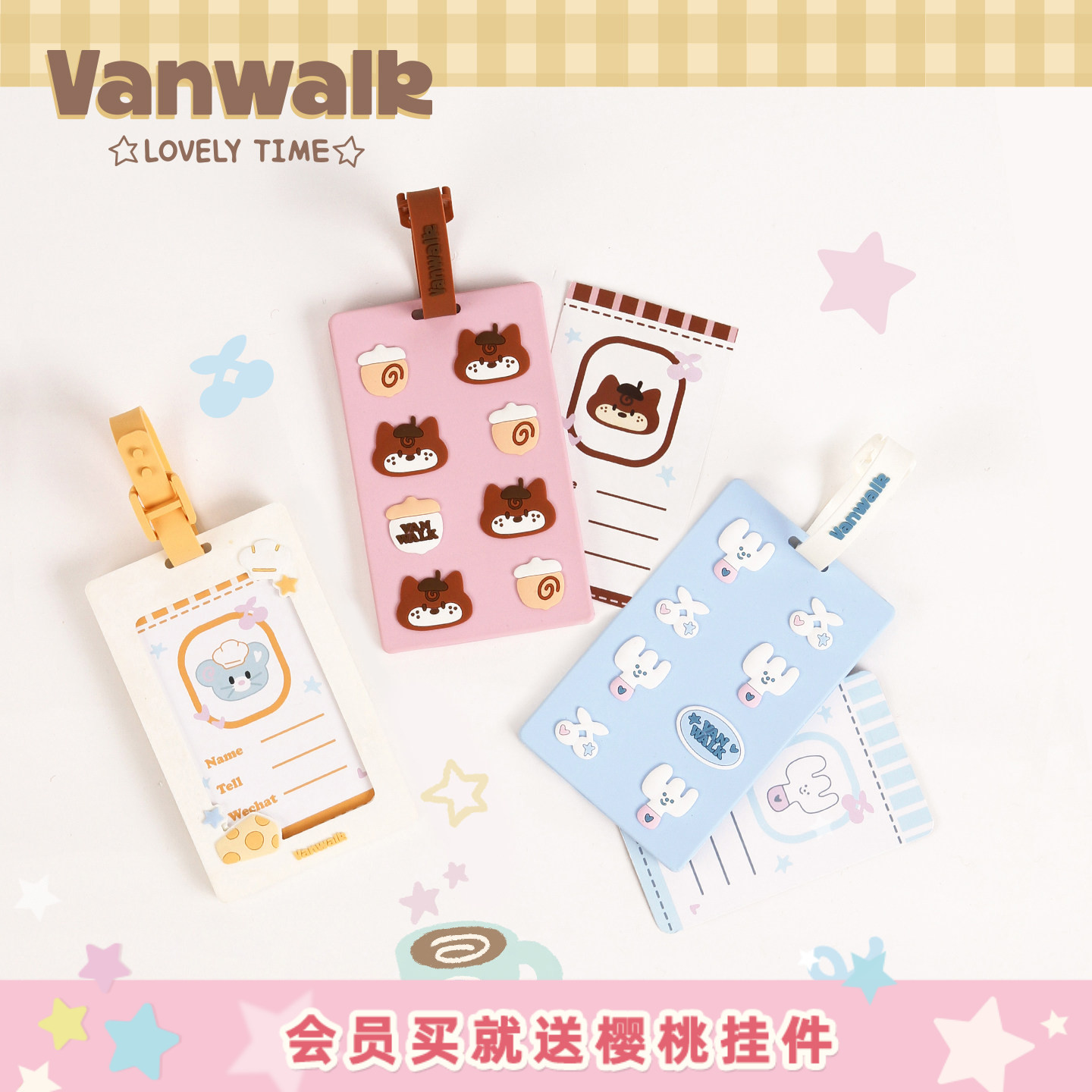 VANWALK松果部落 旅行拉杆箱防丢小挂件识别绳硅胶行李标识牌标签