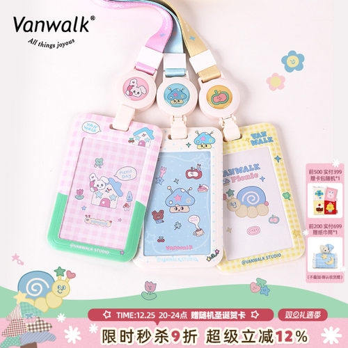 VANWALK/出走品牌原创行李箱卡套