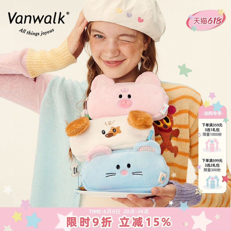 VANWALK农场系列 自制可爱小动物文具袋女生礼物随身便携拉链笔袋