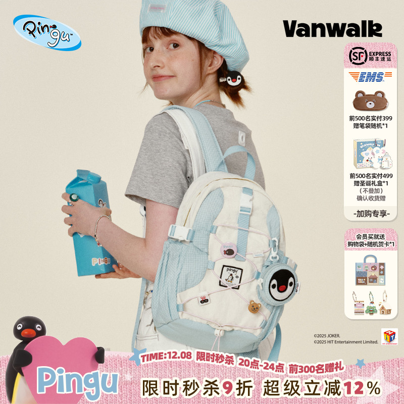 VANWALK/出走可爱企鹅家族双肩包