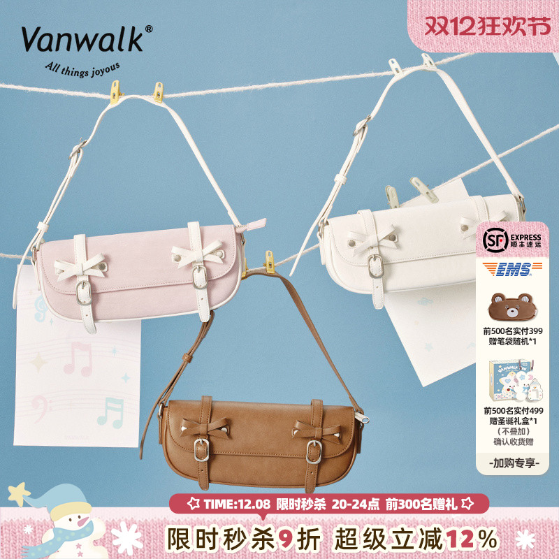 VANWALK/出走逛街通勤迷你剑桥包