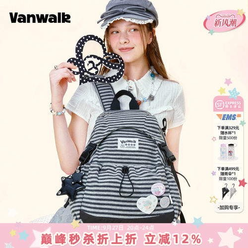 VANWALK/出走韩系星星条纹双肩包